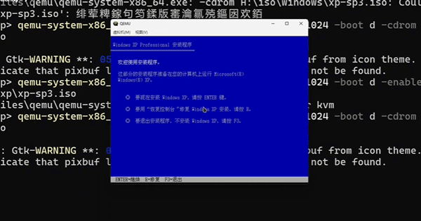 qemu虚拟机最新版