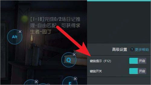 网易手游模拟器