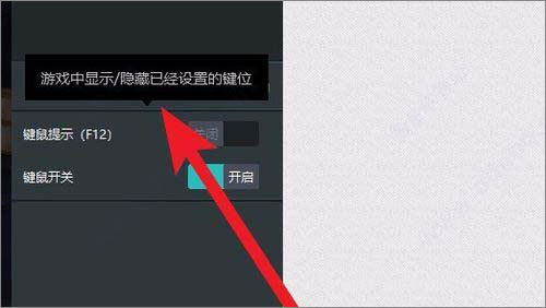 网易手游模拟器