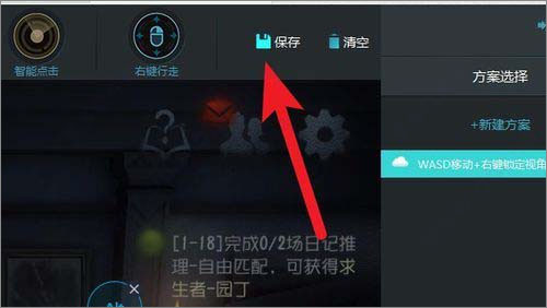 网易手游模拟器