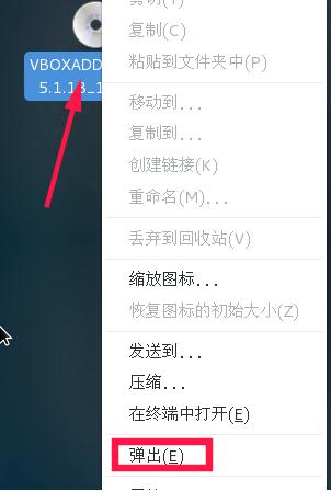 oracle vm virtualbox