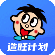 造旺计划 v10.2.9最新版