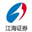 江海证券软件 