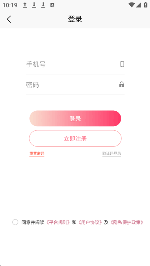 河马票务App