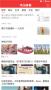 今日快看App
