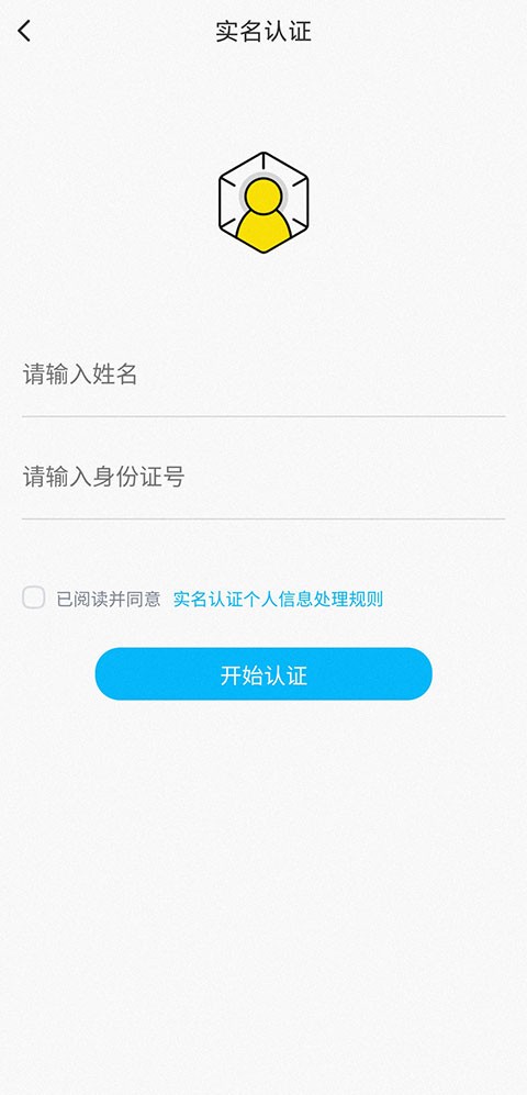 鱼声音乐App