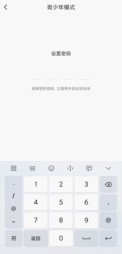鱼声音乐App