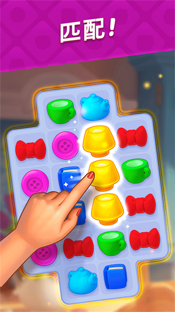 梦幻家园国际服官方正版