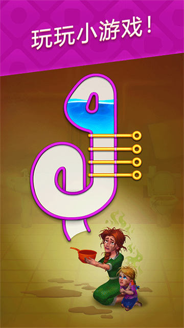 梦幻家园国际服官方正版