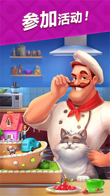 梦幻家园国际服官方正版