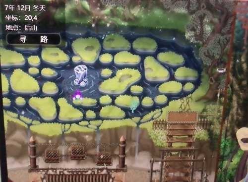 绯月修仙录官方正版