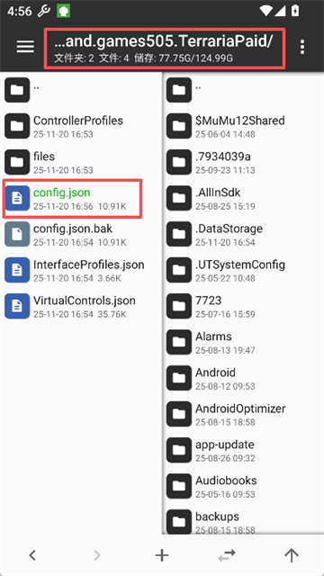 Terraria安卓版v1.4.4手机版