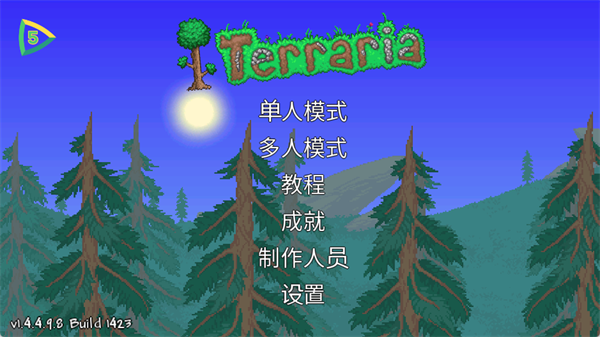 Terraria安卓版v1.4.4手机版
