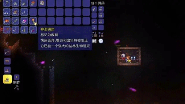 Terraria安卓版v1.4.4手机版