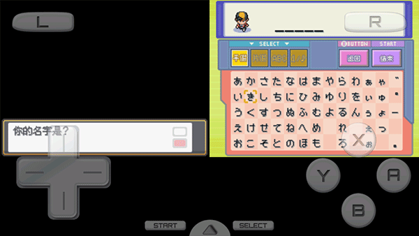 口袋妖怪心金手游金手指