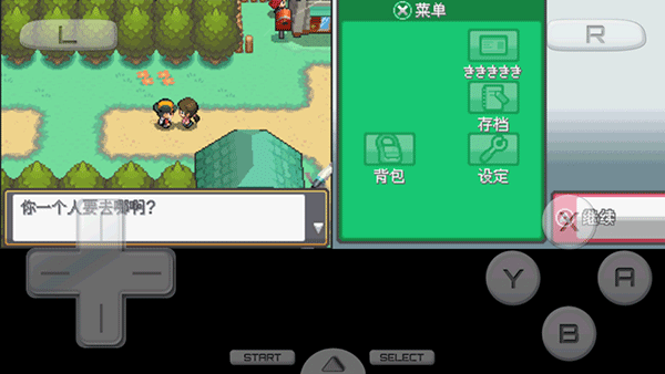 口袋妖怪心金手游金手指