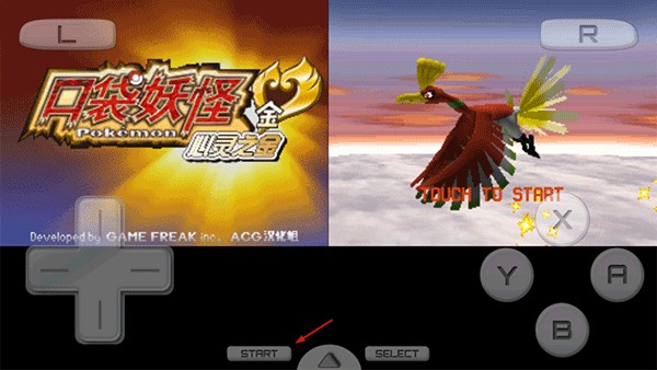 口袋妖怪心金手游金手指