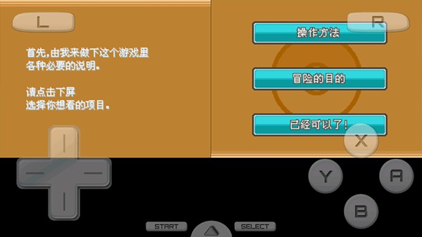 口袋妖怪心金手游金手指