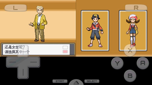 口袋妖怪心金手游金手指