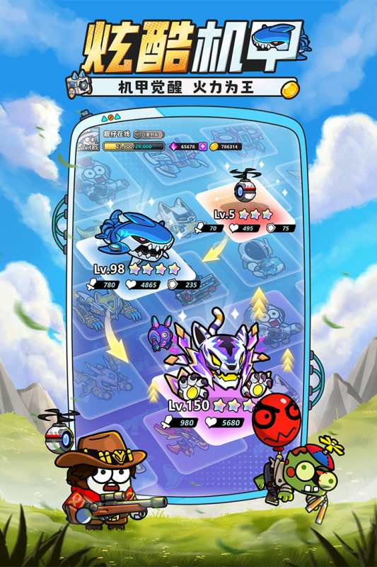 小鱼快跑最新正式版