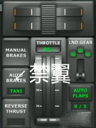 涡轮螺旋桨飞行汉化版