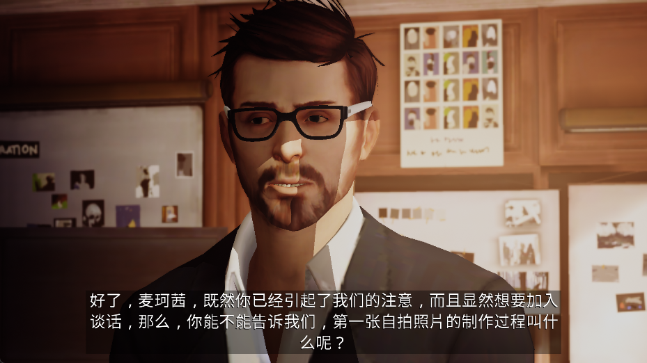 奇异人生最新版下载