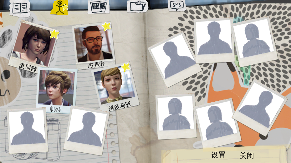 奇异人生最新版下载