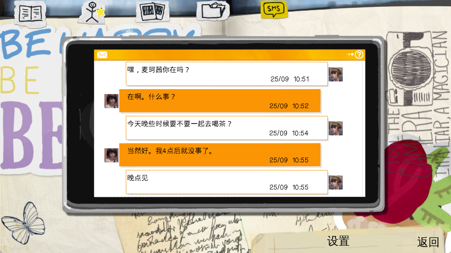 奇异人生最新版下载