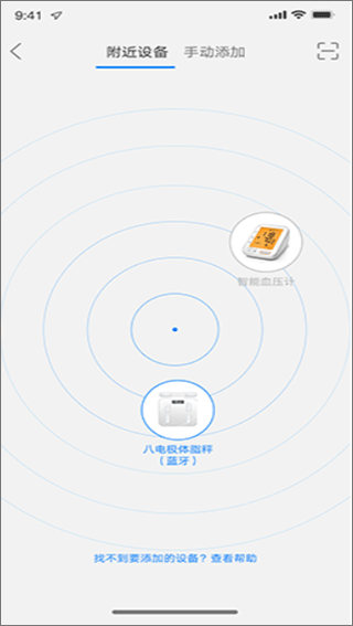 ailink(智能硬件管理App)
