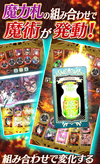 白之魔女与五个希望官方版