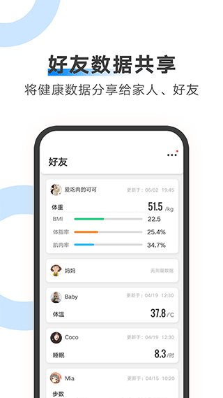 ailink(智能硬件管理App)