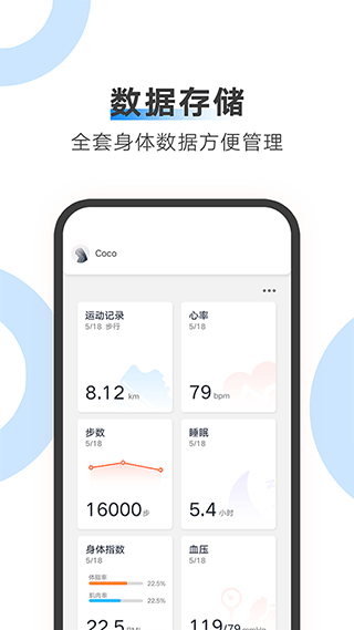 ailink(智能硬件管理App)