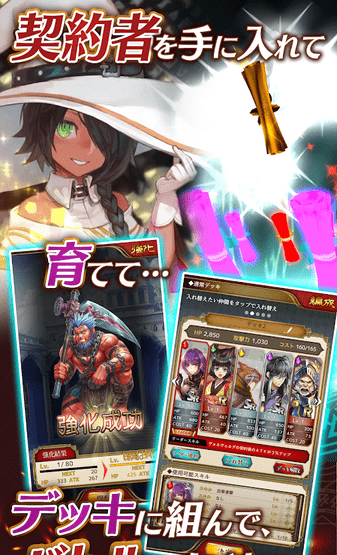 白之魔女与五个希望官方版