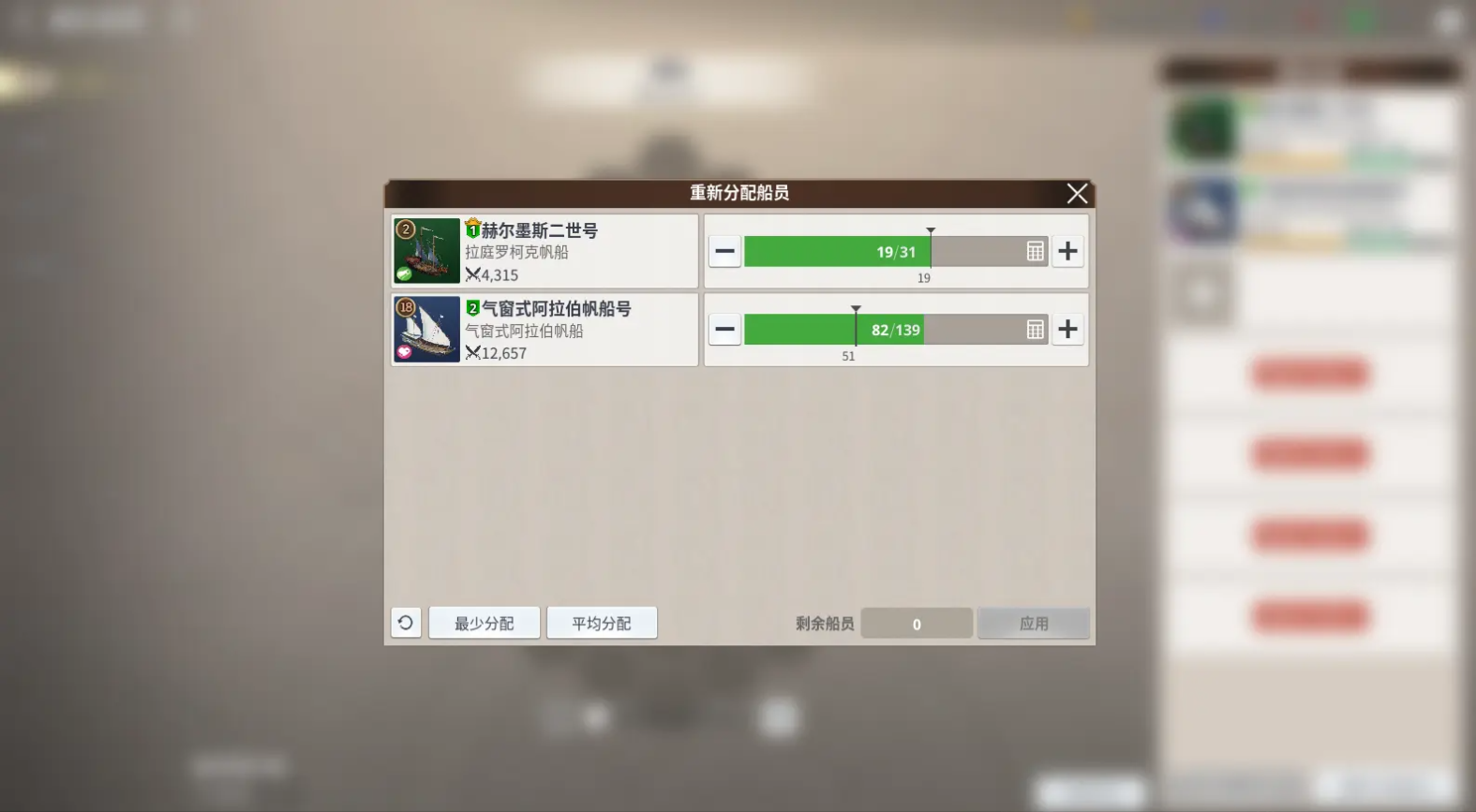 大航海时代起源