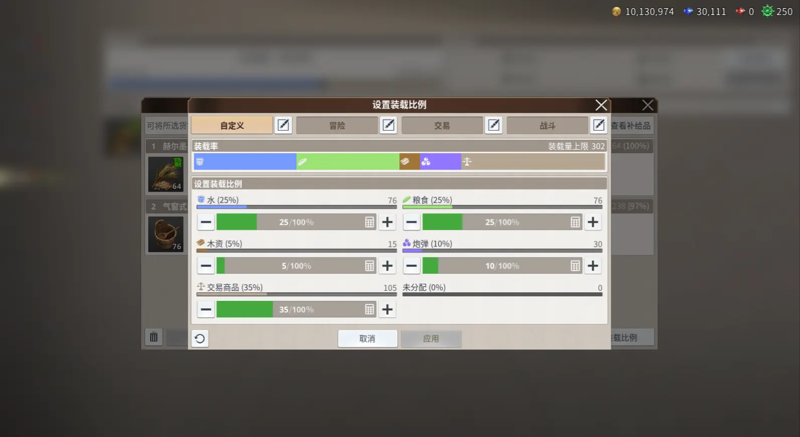 大航海时代起源