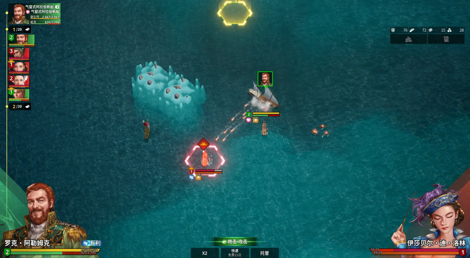 大航海时代起源