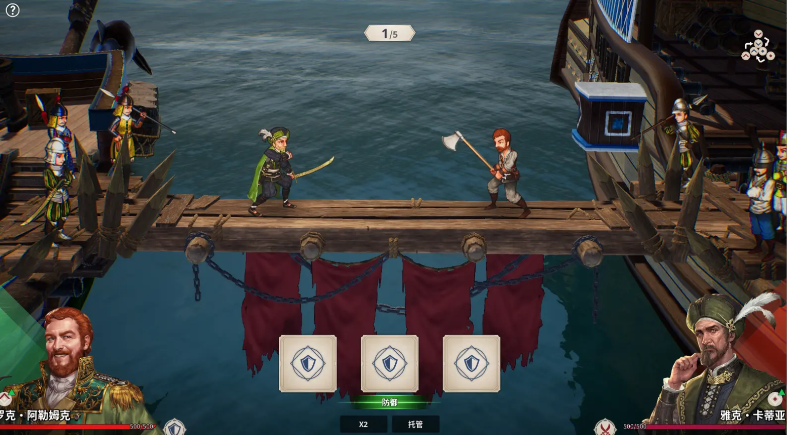 大航海时代起源