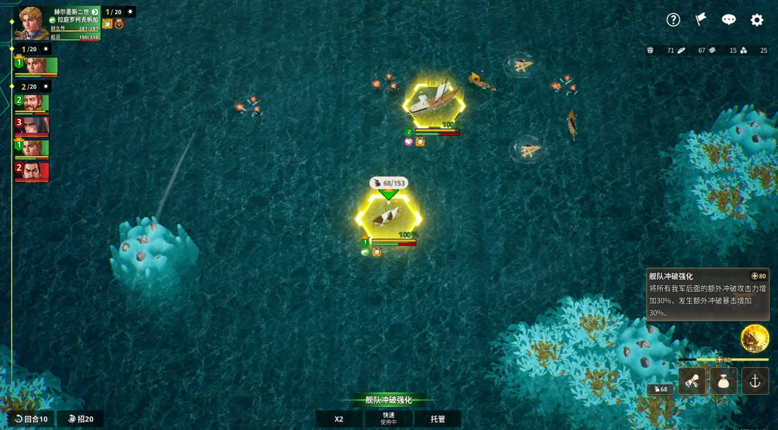 大航海时代起源