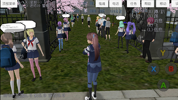 校园女生模拟器内置MOD菜单版