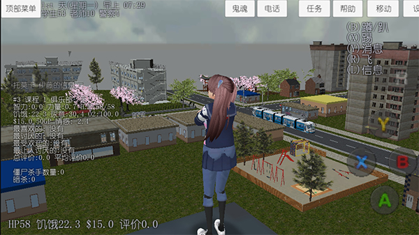 校园女生模拟器内置MOD菜单版