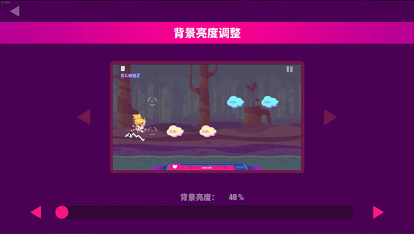 喵斯快跑手机版