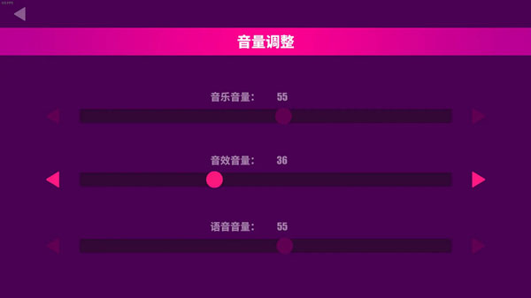 喵斯快跑手机版