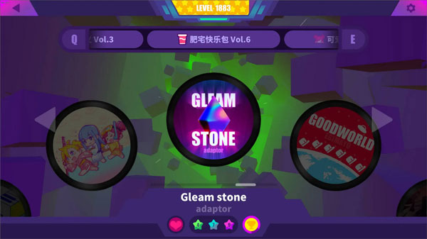 喵斯快跑手机版