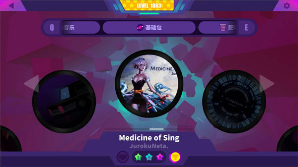 喵斯快跑手机版