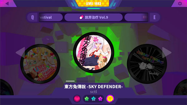 喵斯快跑手机版