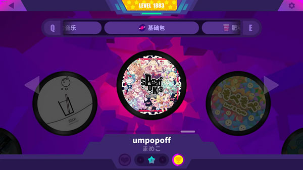 喵斯快跑手机版