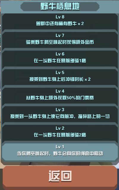 疯狂动物园魔改版