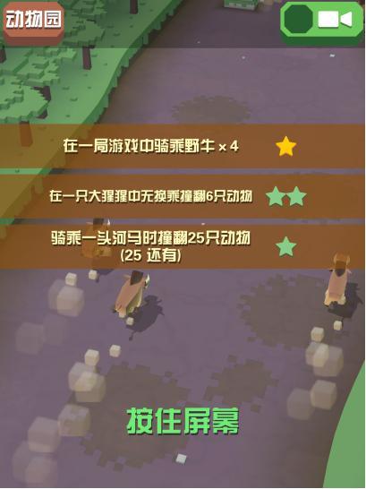 疯狂动物园魔改版