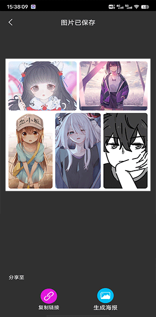 照片墙切图拼图