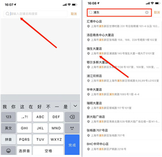便利蜂官方正版